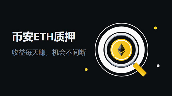 binance交易所app下载