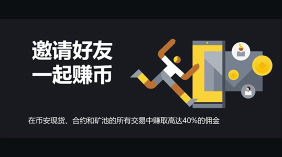 binance网官网